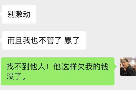 商丘要账公司更多成功案例详情